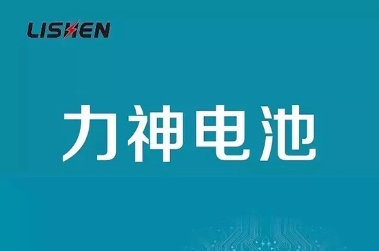 已為美團配套70萬組電池 電動兩輪車成力神新增長引擎