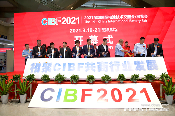 參觀人次10萬+ 上千家產業鏈企業亮相CIBF2021